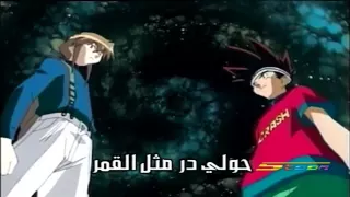 اغنية سوبر سونيك سبنر 