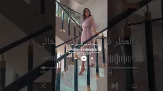 نزلت ع الدرج ولجع عالي 