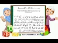 Download Lagu HAFAZAN: Surah Al-Mulk (Ayat 1-5)
