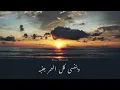 وائل كفوري - في القلب مكانك