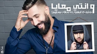                                                   سفيان نحاس و مهدي كاليبر  و انتي معايا دندنها