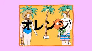 さとうもか - オレンジ　sato moka "Orange"　Music Video