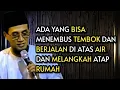 Download Lagu KH. MUKHLASON ROSYID 💥 ADA YANG BISA MENEMBUS TEMBOK, BERJALAN DI ATAS AIR DAN MELANGKAH ATAP RUMAH