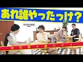 Download Lagu 中川家の寄席2025 中川家×銀シャリ　おばちゃんと喫茶店  「あれ誰やったっけ？」