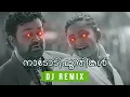 Download Lagu Nadodi Poonthinkal - Ustaad (DJ Venus Remix) • Malayalam Remix 2023