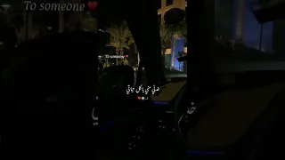 ياه ياللي عيونك دول حكايتي   دندنها