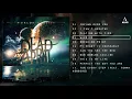 Download Lagu Dead by April - Worlds Collide Full Album 2017