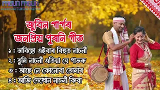 bihu geet non stop assamese bihu song