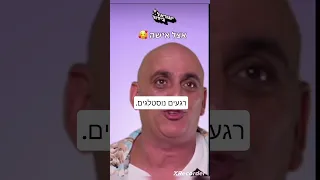 רגעים נוסטלגים 3 