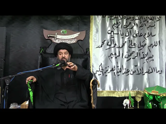 ⁣# الليلة التاسعة والعشرون من محرم الحرام 1447هـ / سماحة آية الله الحاج السيد مجتبى السويج دام ظله