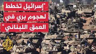 مجلة الإيكونوميست البريطانية إسرائيل تخطط لهجوم بري يشمل الاستيلاء على مناطق لبنانية 