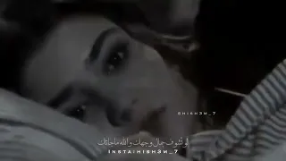 لا ضاقت ايامك يا حلوه لا تزعلين  دندنها