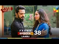 Download Lagu Laadli -  Episode 38 Promo - 1 September 25 At 07 PM Only On HUM TV