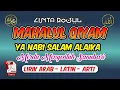 Download Lagu mahalul qiyam diba'an | cinta rosul | lirik arab latin dan terjemah
