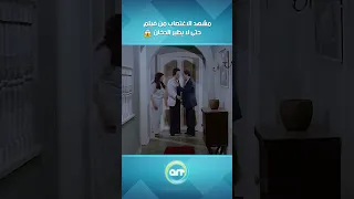 مشهد الاغتصاب من فيلم حتى لا يطير الدخان 