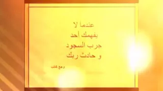 ها انا ذا محمود الخضر  ها انا ذا محمود الخضر