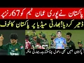 Download Lagu pakistan beat oman by o3 runs | oman 67 all out | pak bowling brilliant