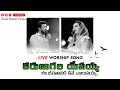 Download Lagu 𝐊𝐚𝐫𝐮𝐧𝐚 𝐠𝐚𝐥𝐚 𝐲𝐞𝐬𝐚𝐲𝐲𝐚||𝐓𝐞𝐥𝐮𝐠𝐮 𝐂𝐡𝐫𝐢𝐬𝐭𝐢𝐚𝐧 𝐬𝐨𝐧𝐠𝐬||𝐉𝐞𝐬𝐬𝐲 𝐩𝐚𝐮𝐥||𝐑𝐚𝐣 𝐏𝐫𝐚𝐤𝐚𝐬𝐡 𝐏𝐚𝐮𝐥 #worship #song #god #love