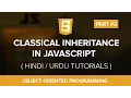 Constructor Inheritance - Object Oriented Programming in Hindi