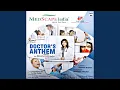Lagu Doctors Anthem - Hum Tumhare Saath Hai (Medscape India)