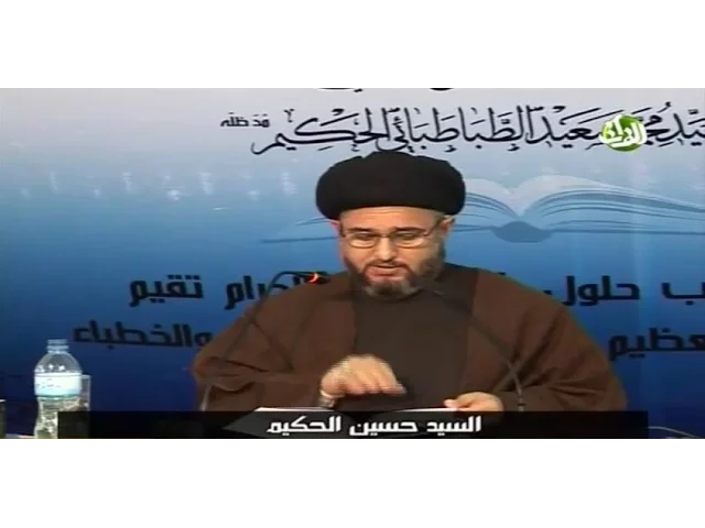 ⁣الأبعاد العقائدية للنهضة الحسينية  | السيد حسين الحكيم