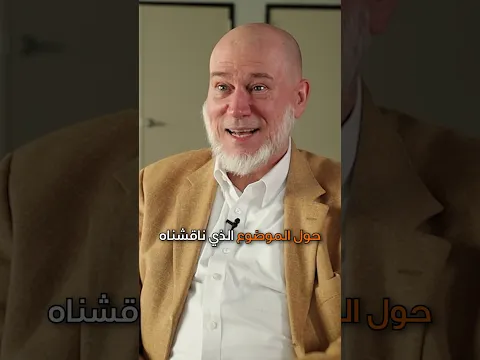 ذهب لينصر مسلماً ..فانتهي به الأمر مسلماً #shorts