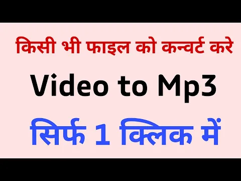 Download MP3 How to Convert Video to MP3 | FREE Online Video Converter 2022.