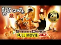 Lagu Street Dance 3D Full Movie | Telugu Dubbed Hollywood Movies | Bhavani HD Movies