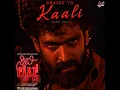 Kandamma Kandamma - Sanjith Hegde - CityLights - 2026