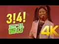 4K - 3 4 1996 4K AI Upscaling