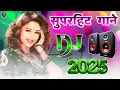 Download Lagu 90s Evergreen Old Hindi Songs DJ Remix || Bollywood Remix Collection || DJ Party Hits