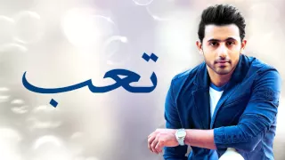 فؤاد عبدالواحد   تعب  النسخة الأصلية         دندنها