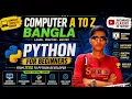 Python for Beginners in Bangla Complete Python Course 2026 Class 1 Computer A to Z Bangla