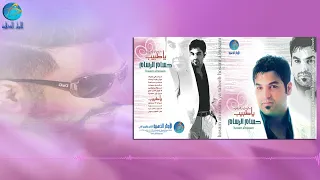 الفنان حسام الرسام مكحل عيونه 