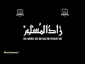 Download Lagu Zaadul Muslim - Azka Taslimi