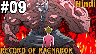 record of ragnarok episode 9 explained in hindi record of ragnarok episode 9