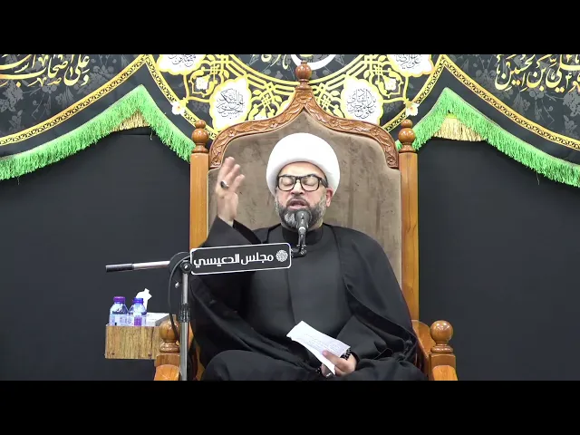 ⁣الأدب والأخلاق الفاطمية - الشيخ ياسين الجمري - مجلس الدعيسي