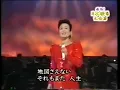 Misora Hibari(美空．ひばり) - Kawa no nagare no you ni(川の流れのように)