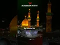 Download Lagu Hussaini Ringtones 2025 || Imam Hussain Ringtone || Moharrum Ringtones 2025 || Muharram Ringtone