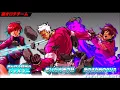 KOF - Rythmic Hallucination ( Yashiro Orochi Theme ) OST