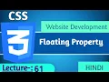 - Web Development CSS Floating property float left right none