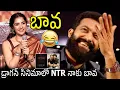 Download Lagu ఎంత ముద్దుగా పిలిచింది భయ్యా 😍👌| See How NTR Blushing On Rukmini Vasanth Speech At Kantara1 Event