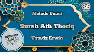 Download Surat Ath Thoriq #MetodeUmmi - Ustadz Erwin - Juz amma persurat Tartil Di ulang 7x MP3