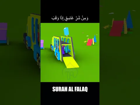 Colorful Car With Surah Al Falaq#funny #murottal #cartoon #surah #animation #arabic #shorts #comedy
