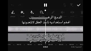 زفات        دمج زفات عروس جديده      دندنها