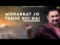 Download Lagu Mohabbat Jo Tumse Hui Hai - Kumar Sanu | Kavita Krishnamurthi | Kumar Sanu Hit Songs