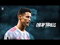 Download Lagu Cristiano Ronaldo 2021/22 - Cheap Thrills™ Sia ft. Sean Paul | Skills & Goals | HD