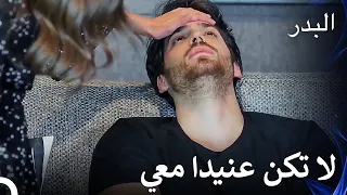 لا يريد فريد أن يقبل أنه مريض مسلسل البدر الحلقة 17 