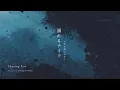 물에 빠진 나이프 OST : 코우를 쫓아 (コウを追いかけて) 피아노 커버 1시간 듣기