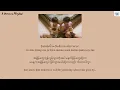 Coming of Age ไม่ปล่อยมือ - Billkin, PP Krit (I Promised You the Moon OST) lyrics